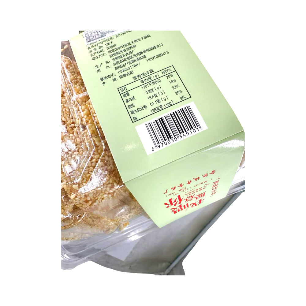 Zhou-Guifang-Boxed-Sesame-Jujube---300g-1