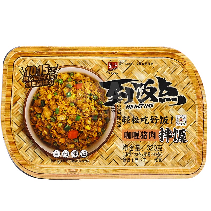 Zi-Shan-Mealtime-Self-Heating-Curry-Pork-Rice---320g-1