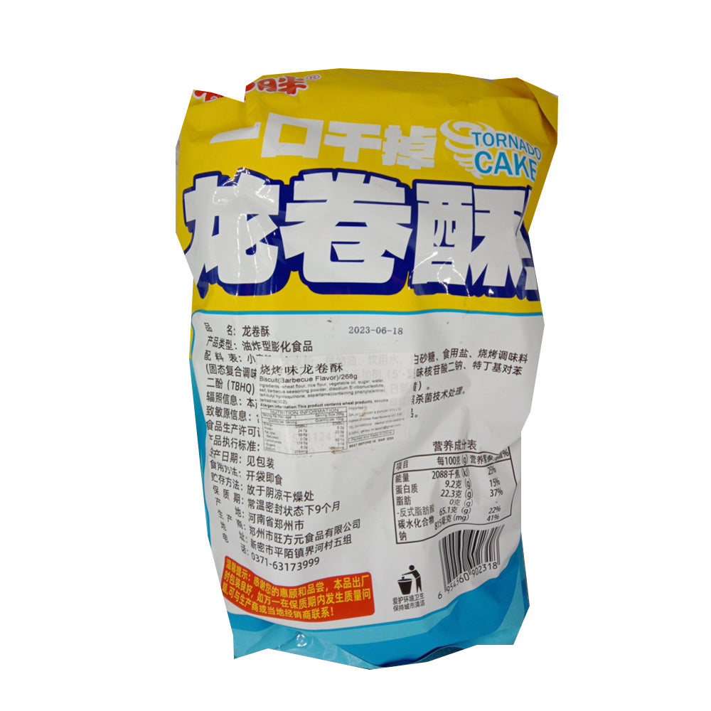 Zhai-Xiao-Pang-Tornado-Cake---Barbecue-Flavor,-268g-1