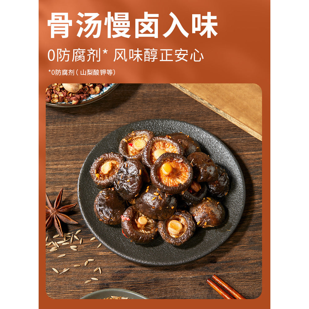 Bestore-Slow-Cooked-Mini-Mushrooms-with-Barbecue-Flavor-105g-1