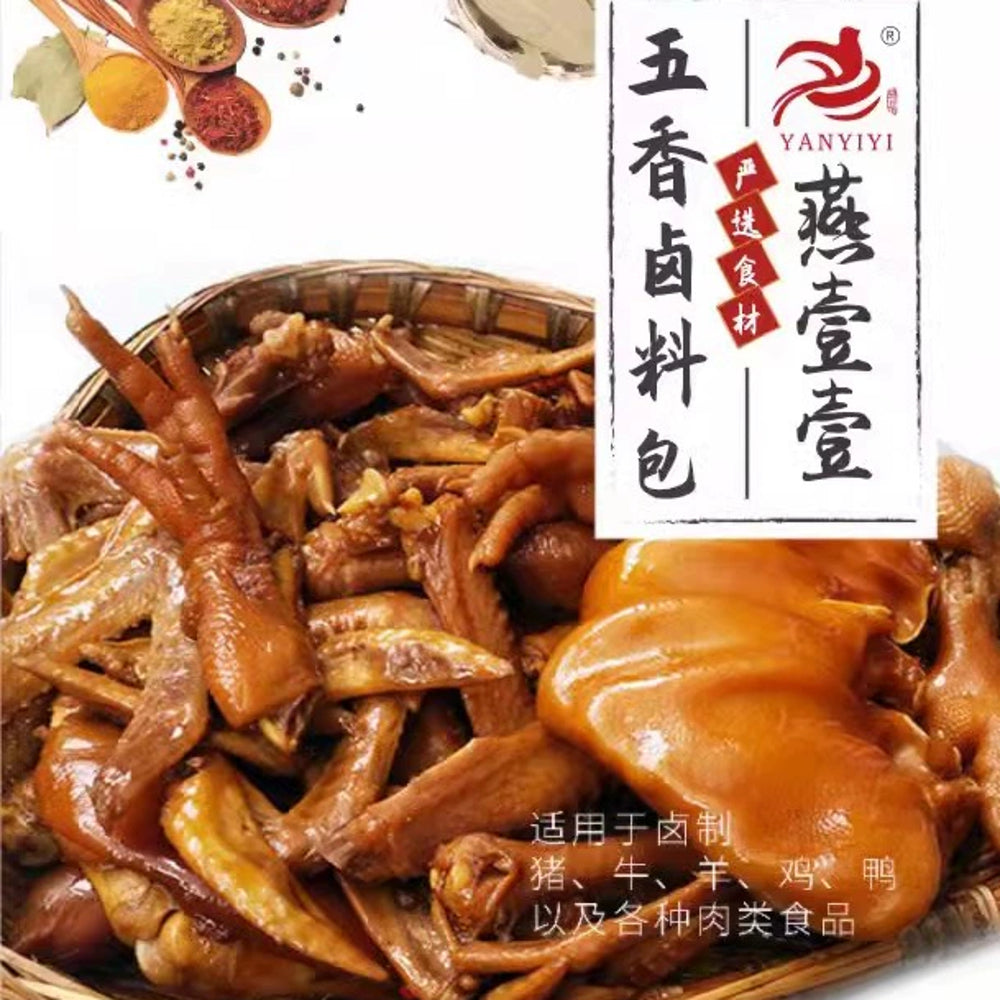 Yanyi-Five-Spice-Marinade-Pack-150g-2