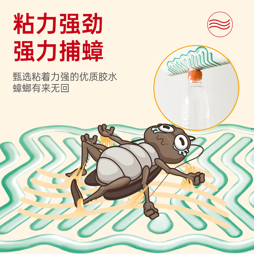 Lanju-Cockroach-Trap---4-Pieces-1