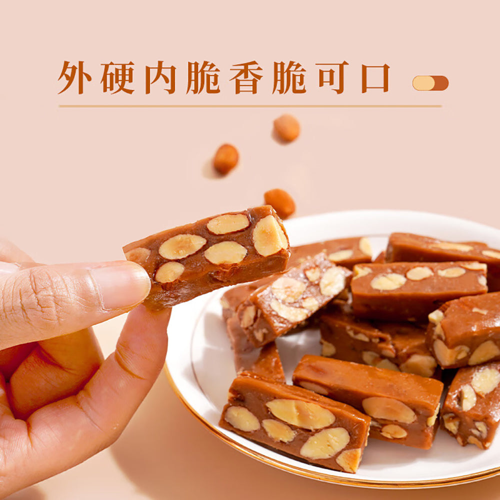 Ben-Gong-E-Le-French-Toffee-with-Macadamia-Nuts-and-Coffee-Flavor---100g-1