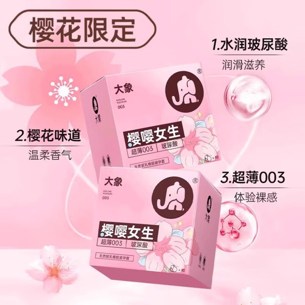 Elephant-Sakura-Ultra-Thin-0.03mm-Condoms-with-Hyaluronic-Acid-–-10-Pack-2