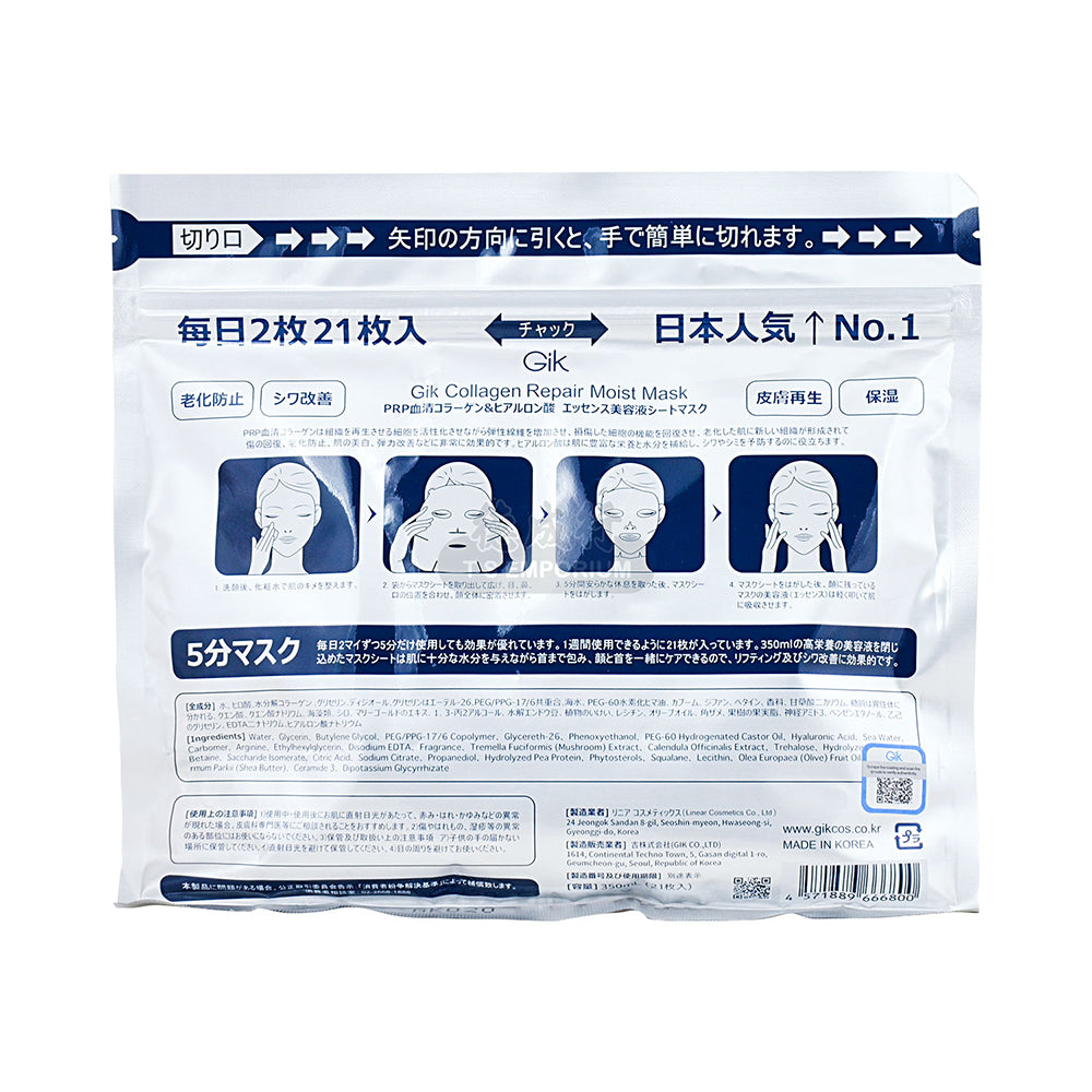 Gik-Collagen-Repair-Moist-Mask-2.0---21-Sheets-1