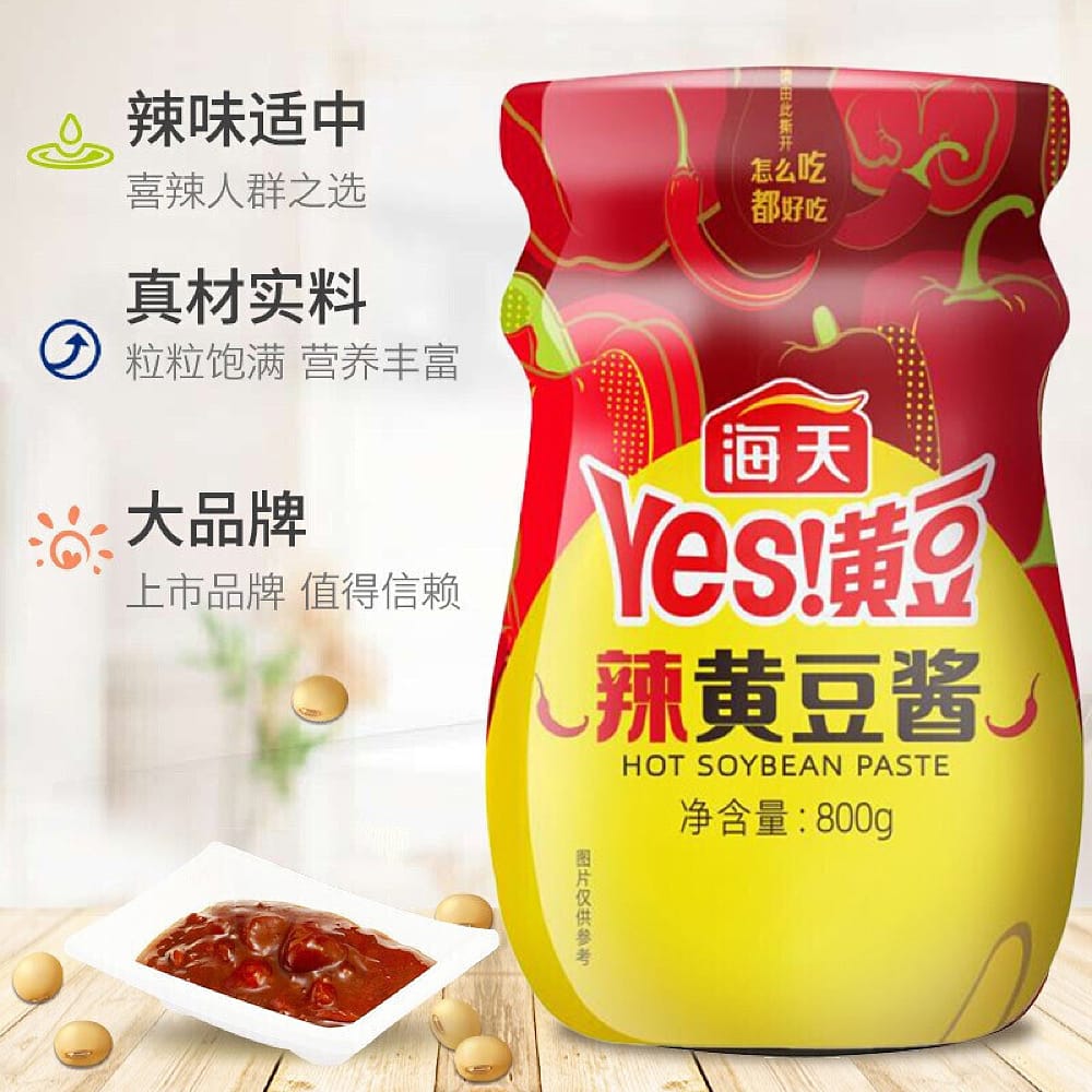 Haitian-Hot-Soybean-Paste---800g-1