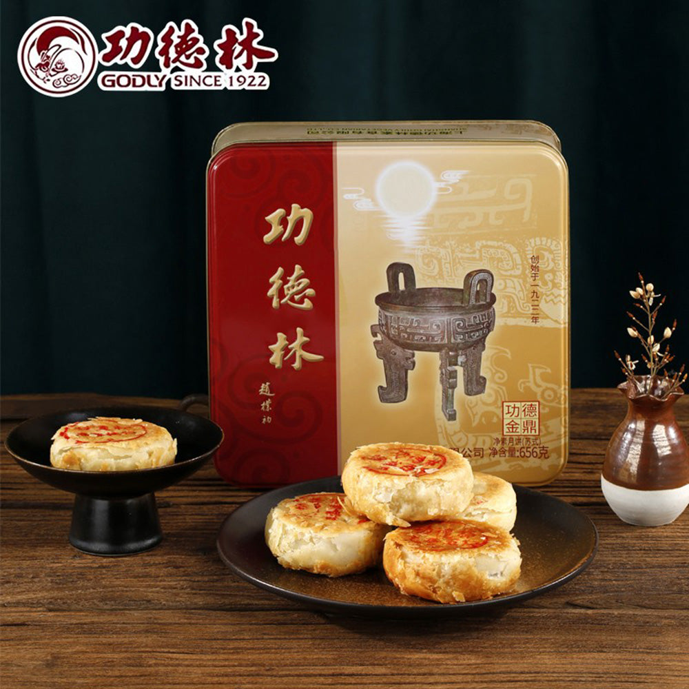 Godly-Gold-Tripod-Suzhou-Style-Moon-Cake-Gift-Box---8-Pieces,-656g-1