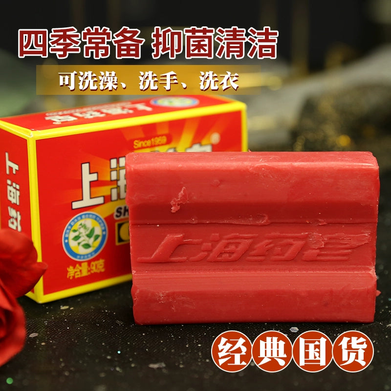 Shanghai-Medicinal-Soap---90g-x-3-1