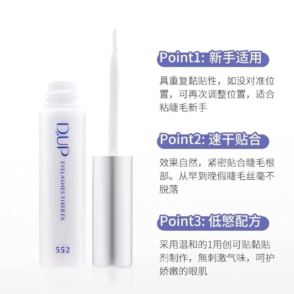 D-up-Super-Strong-Eyelash-Glue---5ml-1