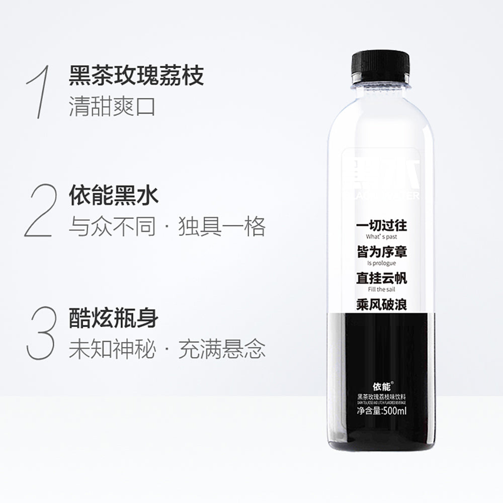 [Full-Case]-YINENG-Black-Water-Beverage-Black-Tea-Rose-Lychee-Flavor-500ml*15-1