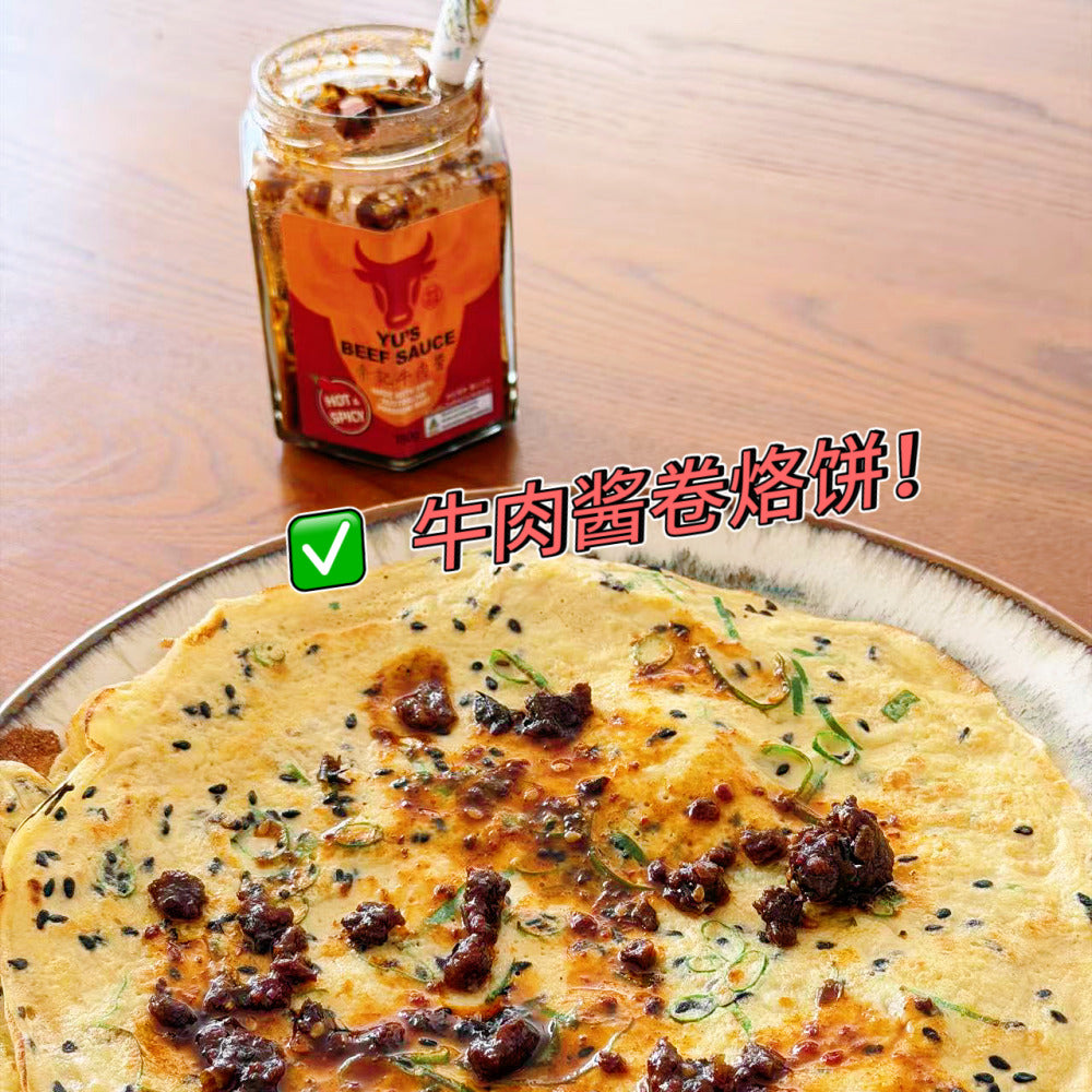 yu-ji-spicy-beef-sauce-180g-chinese-chili-beef-condiment-for-noodles-rice-2