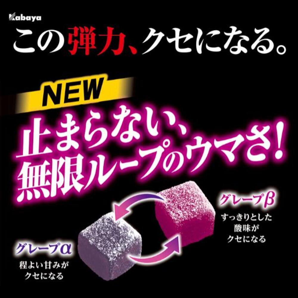 Kabaya-Tough-Gummy-Grape-Punch-100g---Chewy-Sour-Grape-Gummies-2