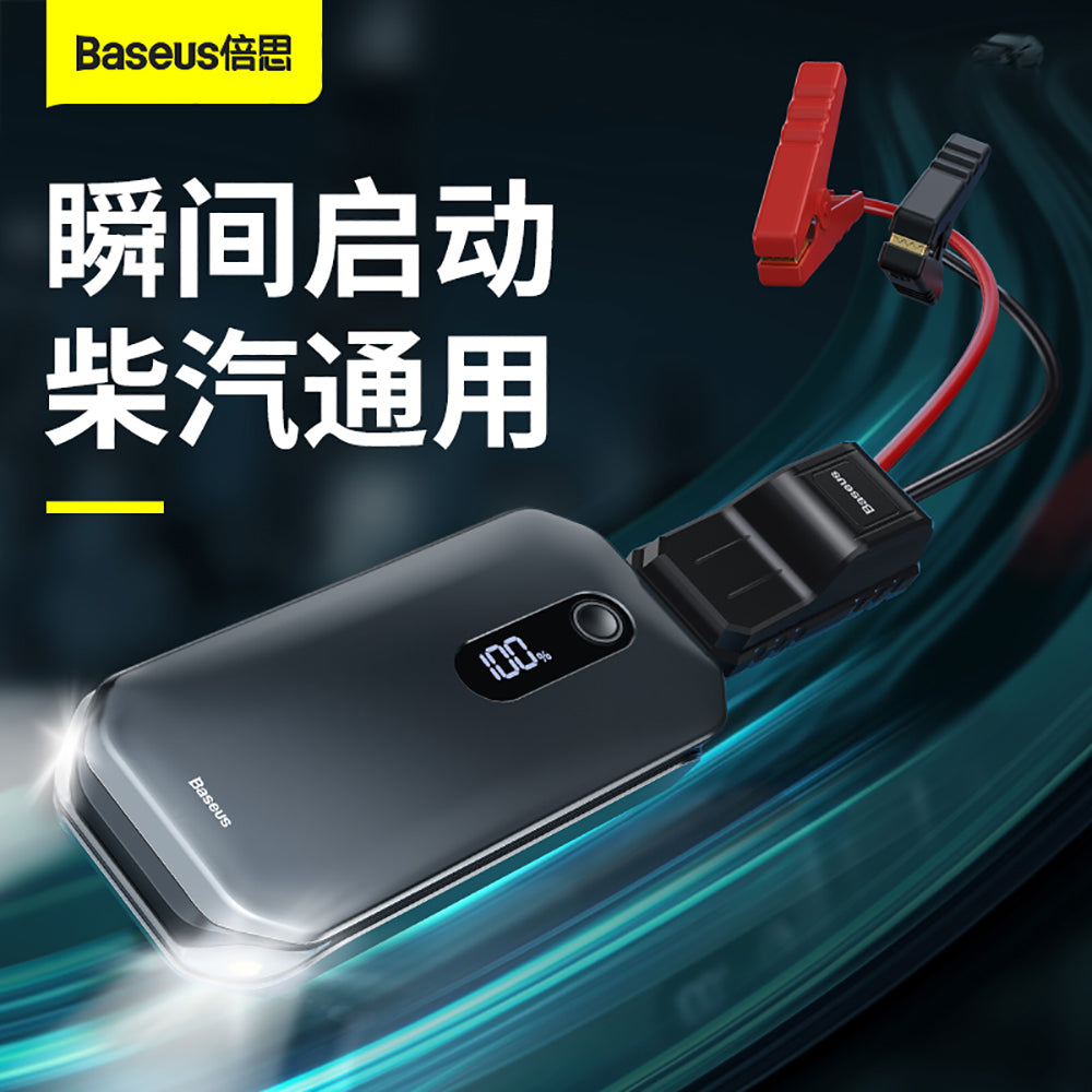 Baseus-Super-Energy-Pro-Car-Jump-Starter-12000mAh---Sky-Black-1