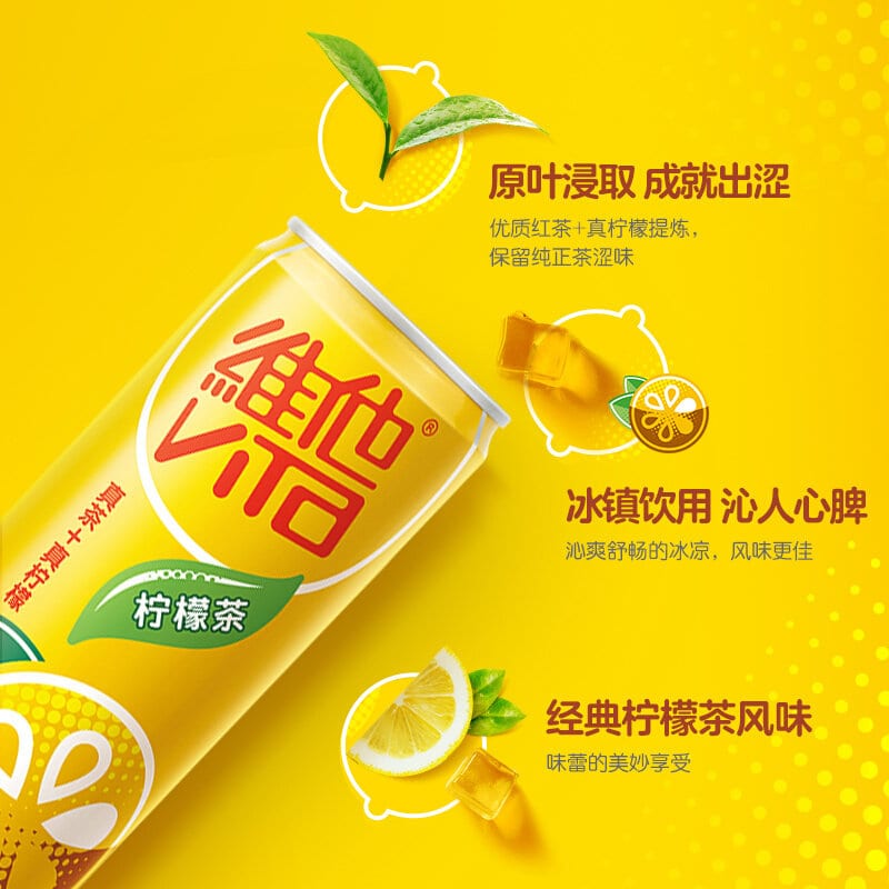 [Full-Case]-Vitasoy-Lemon-Tea-310ml,-24-Bottles-per-Case-1