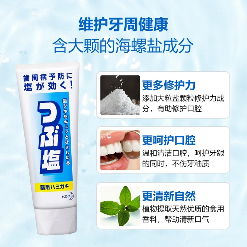 Kao-Medicinal-Salt-Toothpaste-180g-1