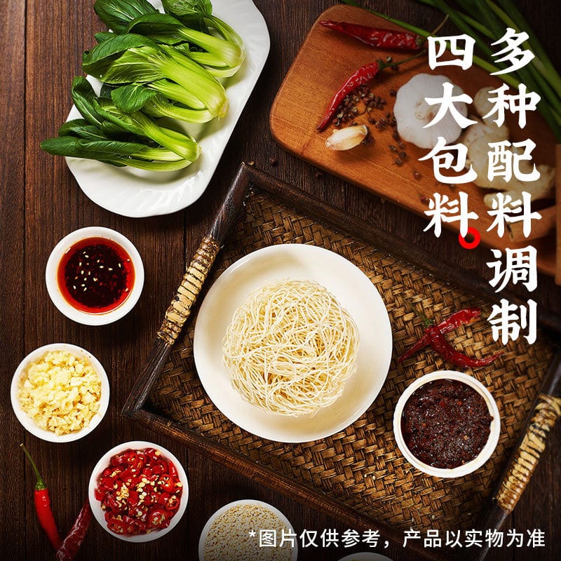 My-God-Chongqing-Noodles-with-Beef-Hot-Pot-Flavor---85g-1