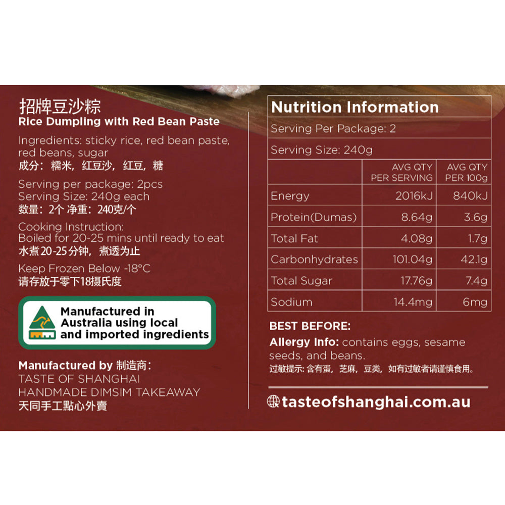 Taste-of-Shanghai-Frozen-Signature-Red-Bean-Rice-Dumplings---240g-x-2-Pieces-1