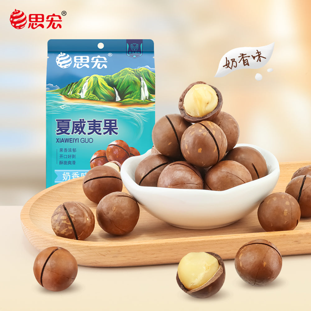 Sihong-In-Shell-Milk-Flavored-Macadamia-Nuts-500g-2