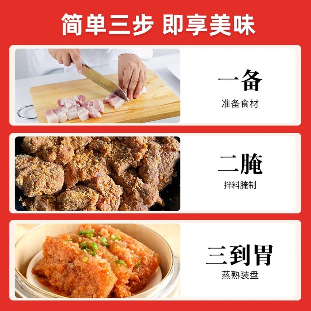 Kong-Shifu-Five-Spice-Steamed-Pork-Coating-Mix-(Rice-Powder)-150g-–-Chinese-Fen-Zheng-Rou-Seasoning-Blend-2