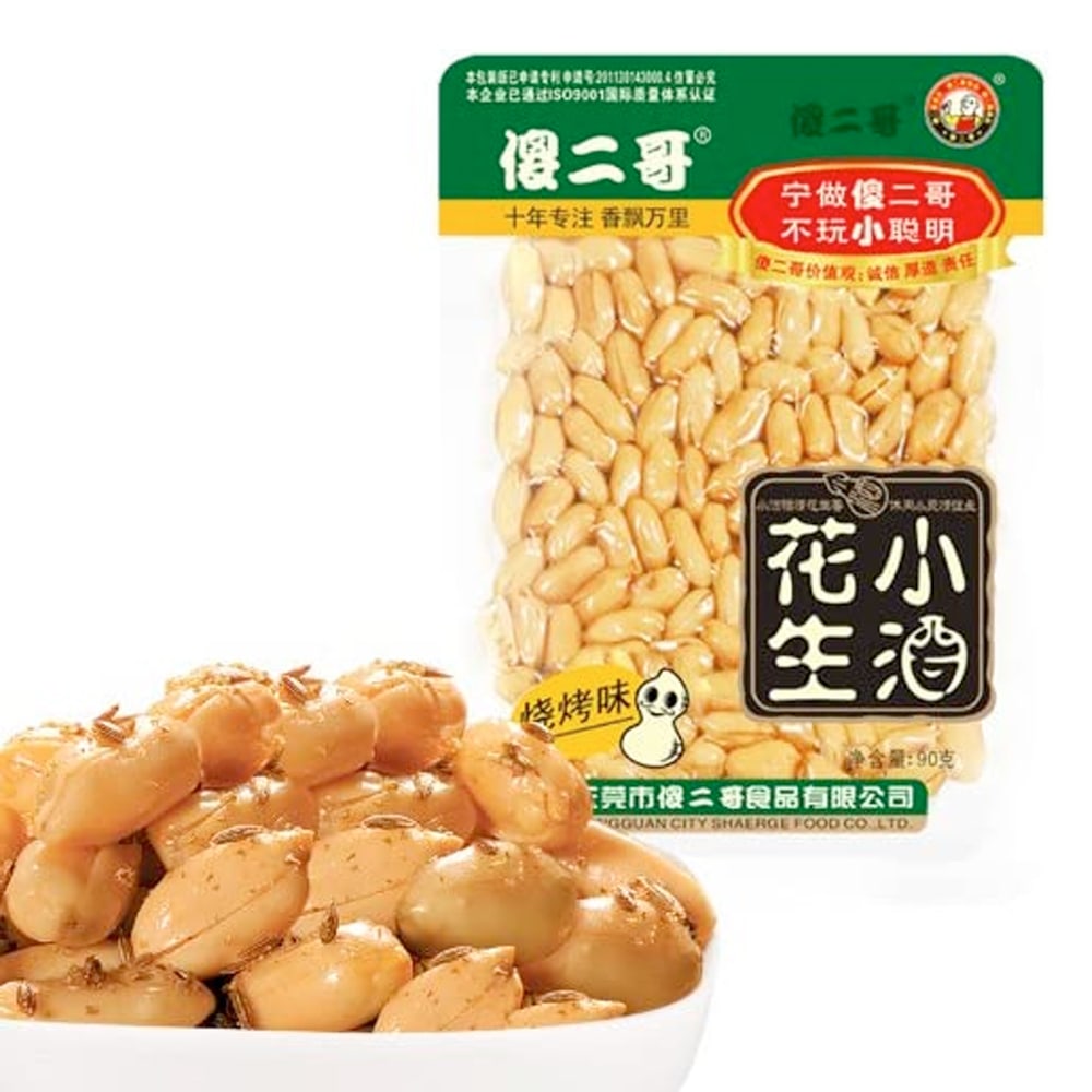 Shaerge-Mini-Liquor-Peanuts---Barbecue-Flavor-90g-1