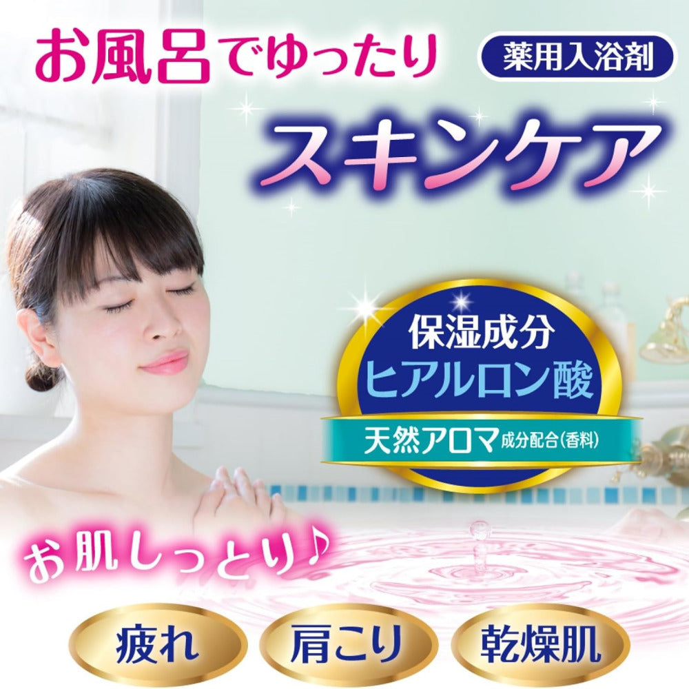 Hakugen-HERS-Bath-Labo-Moisturizing-Medicinal-Bath-Powder-–-Osmanthus-Fragrance-540g---Relaxing-Herbal-Bath-Salt-2