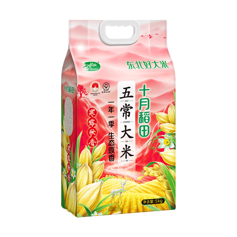 Shiyue-Daotian-Wuchang-Fragrant-Short-Grain-Rice-5kg-2