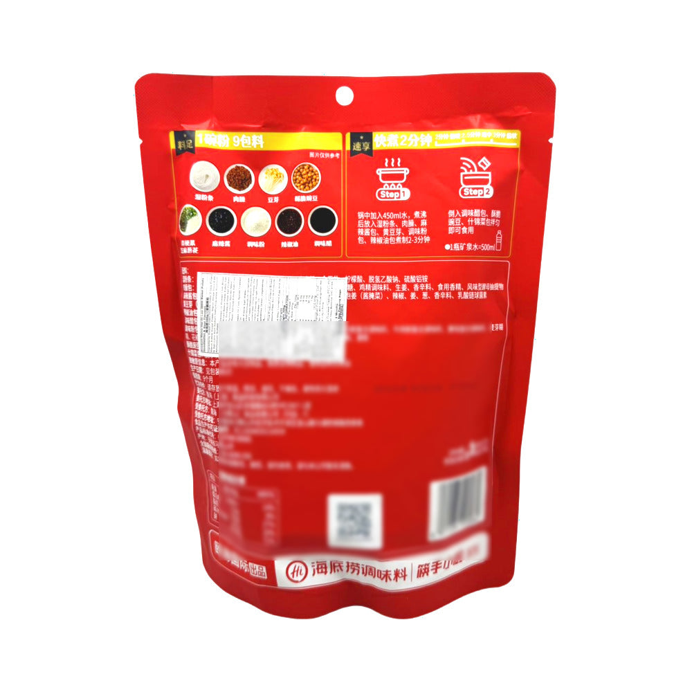 Haidilao-Sichuan-Hot-&-Sour-Glass-Noodle-Bowl-300g-–-Spicy-&-Tangy-Instant-Vermicelli-2