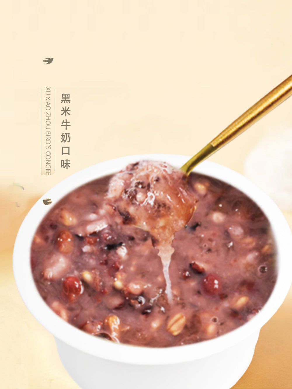 Xu-Xiao-Zhou-Bird's-Nest-Congee---Black-Rice-Milk-Flavor,-200g-1