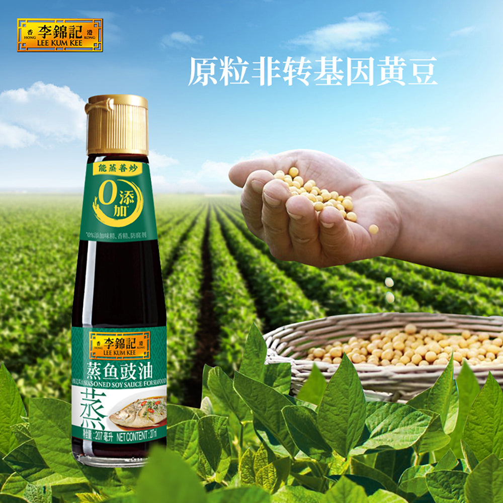 Lee-Kum-Kee-Steamed-Fish-Soy-Sauce-207ml-1