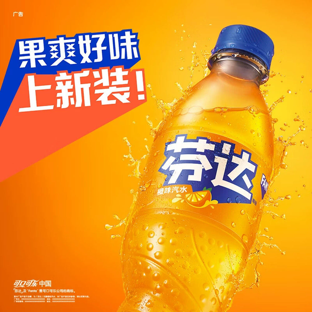 Fanta-Orange-Flavored-Soda---500ml-1