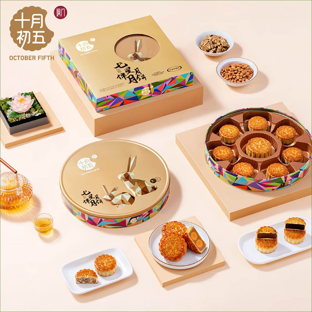 October-Fifth-Seven-Stars-Mooncake-Gift-Set---8-Pieces,-783g-1