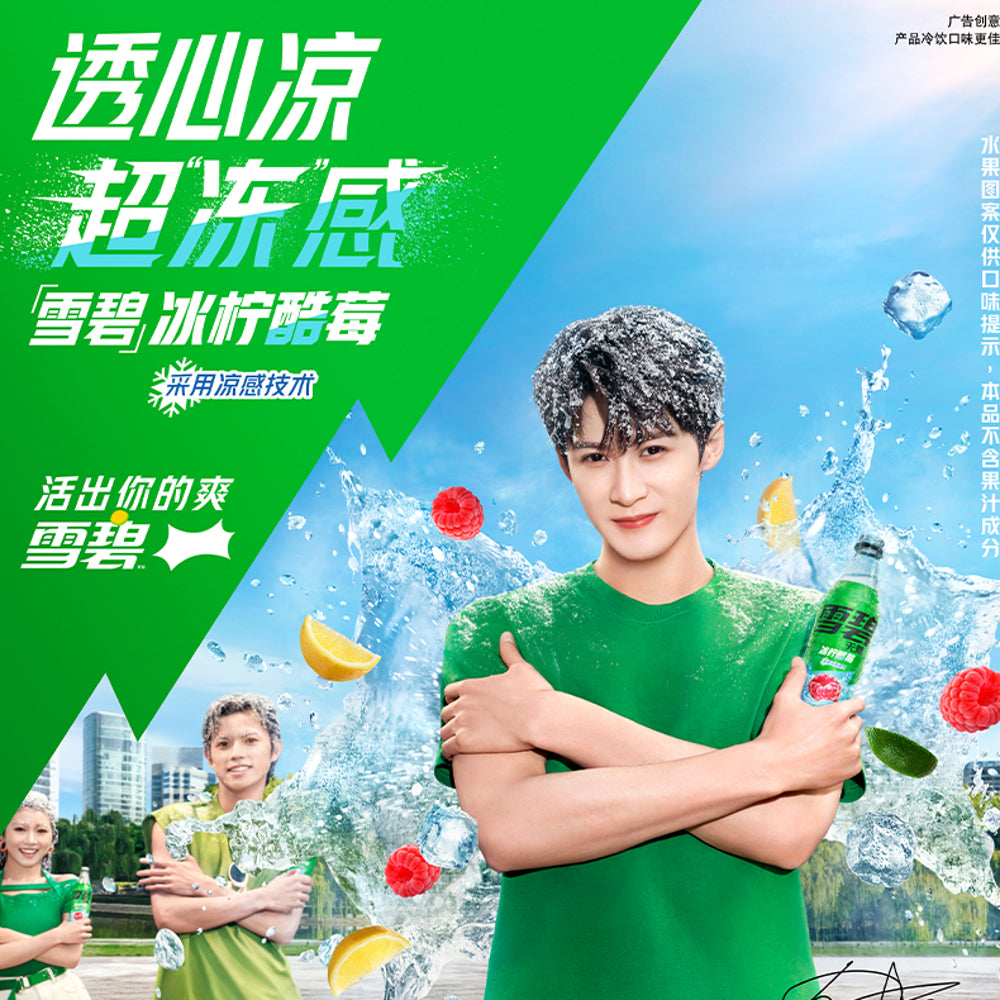 Sprite-Zero-Ice-Lemon-&-Raspberry-Flavor-Soda-500ml-–-No-Sugar-Sparkling-Soft-Drink-2