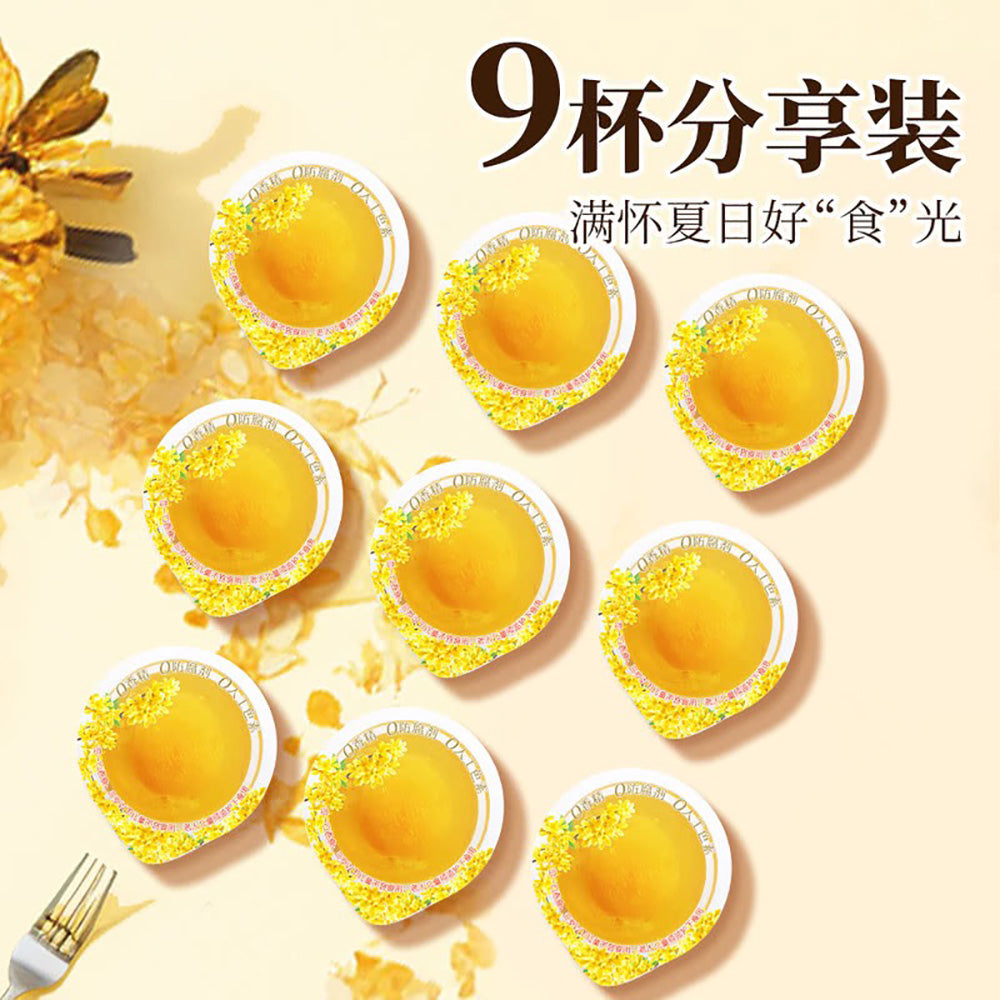 Xizhilang-Osmanthus-Loquat-Jelly---190g-x-9-Cups-1