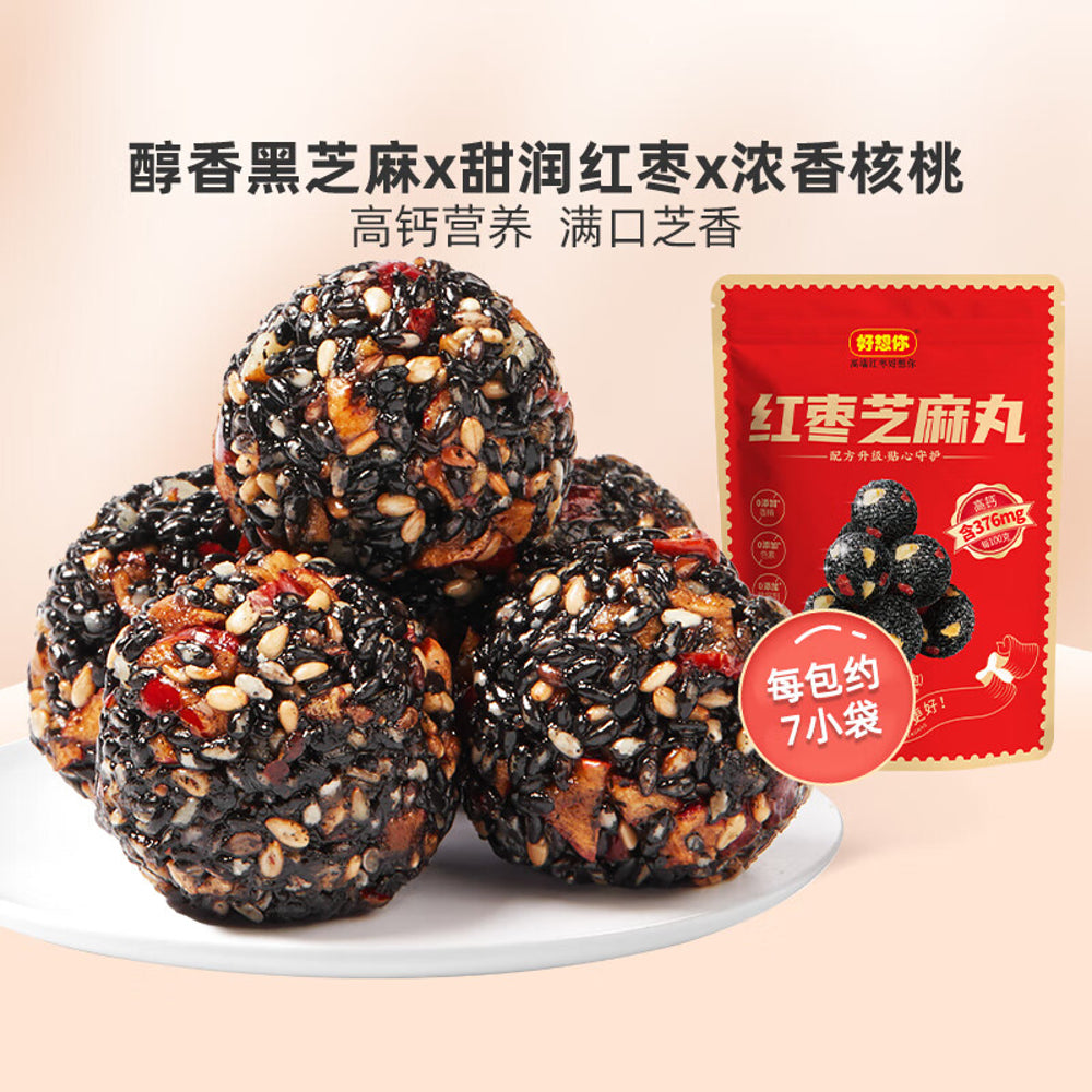 Haoxiangni-Red-Date-&-Black-Sesame-Energy-Balls---63g-2