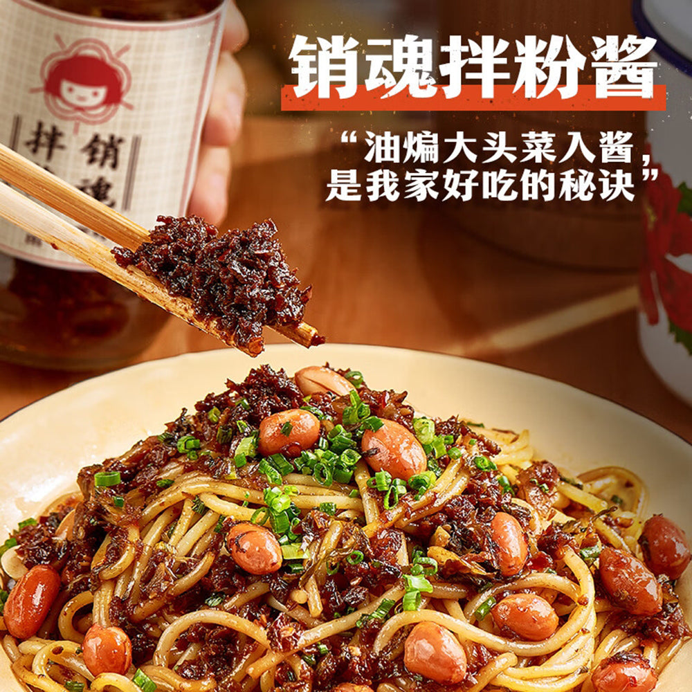 Man-Xiao-Bao-Old-Nanchang-Mixed-Noodles-180.4g-1