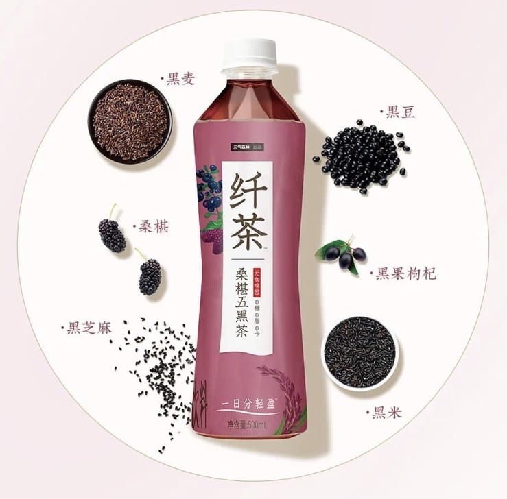 [Full-Case]-Genki-Forest-Fibre-Tea---Sugar-Free-Mulberry-and-Five-Black-Tea,-500ml-x-15-Bottles-per-Case-1