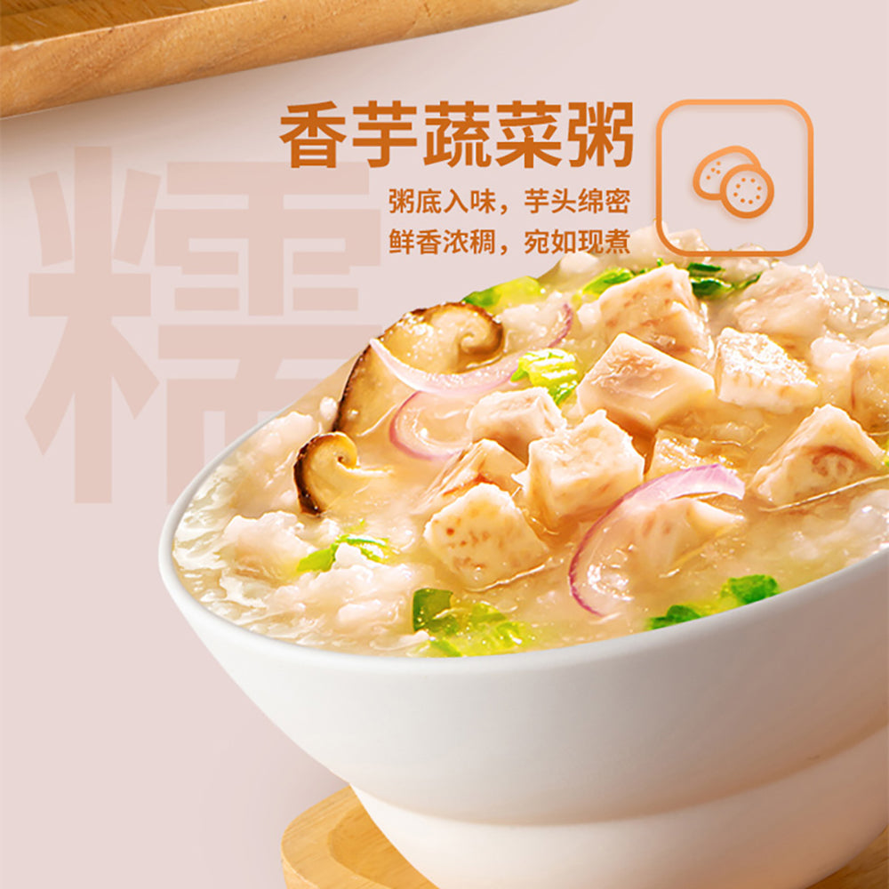 Haifusheng-Taro-Vegetable-Congee-40g-1