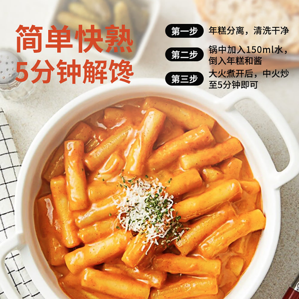 Bibigo-Classic-Korean-Stir-Fried-Rice-Cakes-390g-1