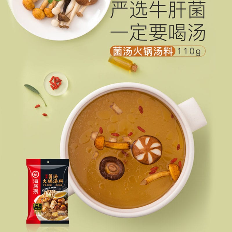 Haidilao-Mushroom-Hot-Pot-Soup-Base---110g-1