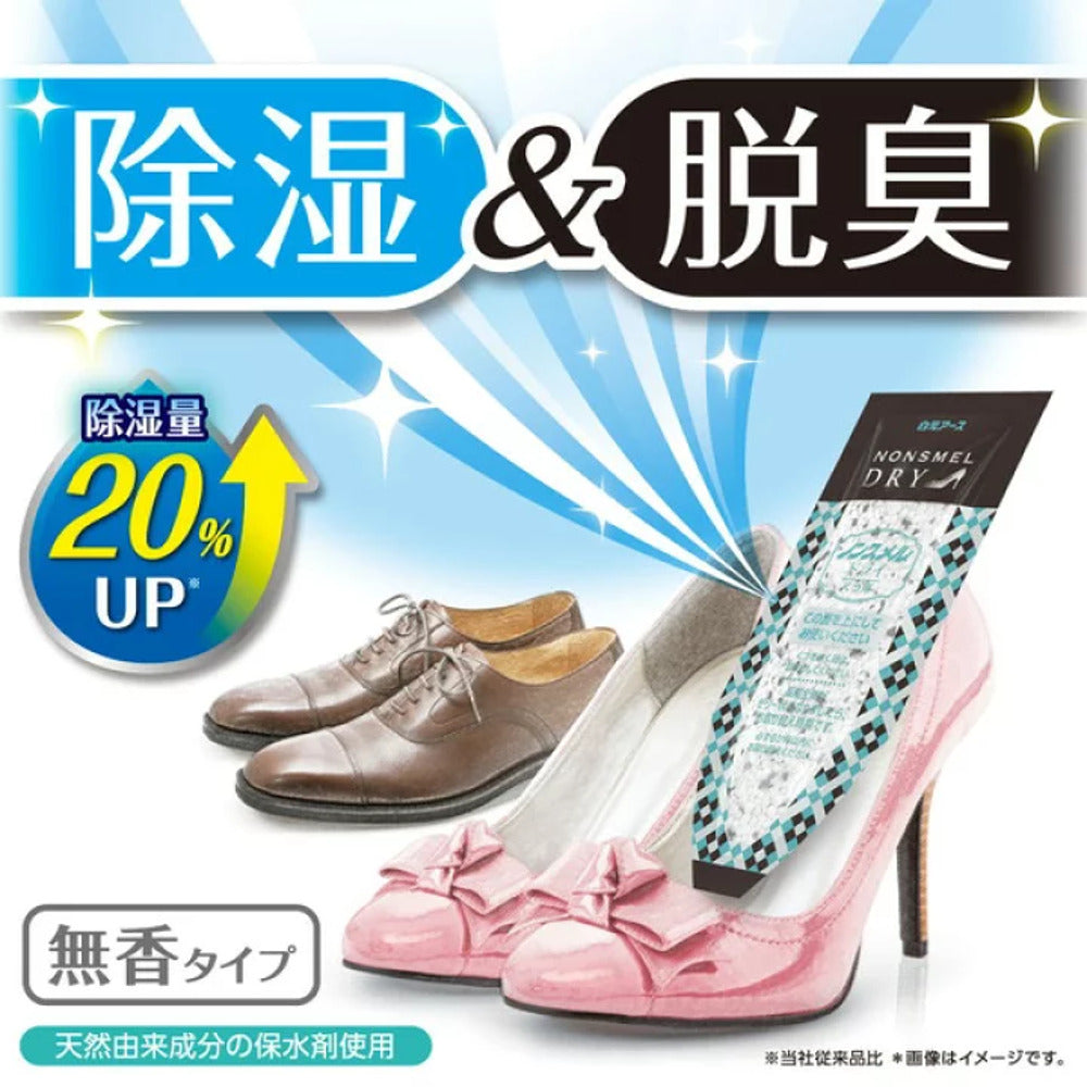 Hakugen-Nonsmel-Dry-Activated-Charcoal-Shoe-Dehumidifier-&-Deodoriser-Sheets-(Unscented)-–-4-Sheets-2