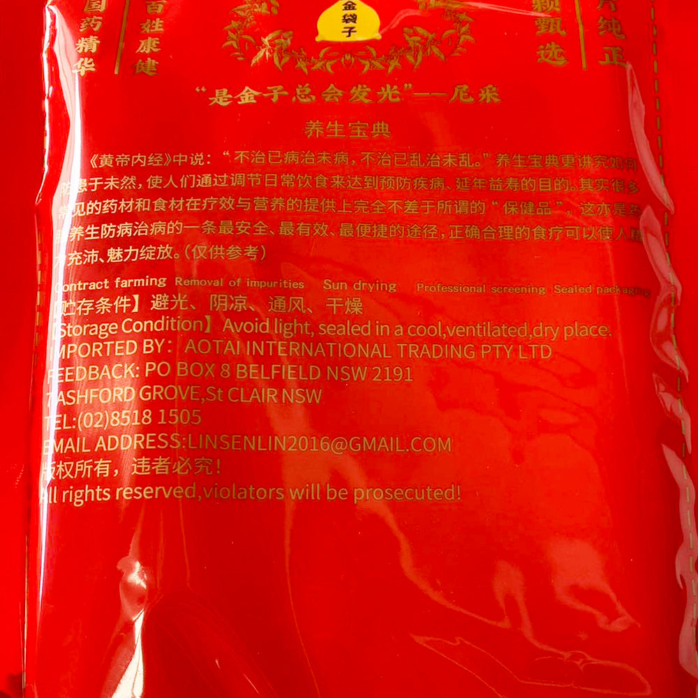 Golden-Pouch-Qi-and-Blood-Nourishing-Soup-Ingredients-90g-1