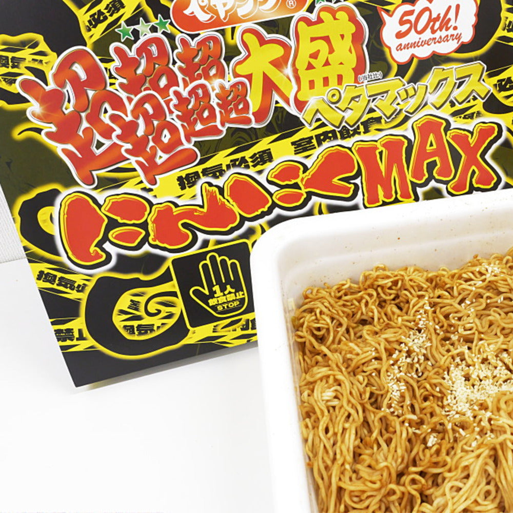 Peyoung-Yakisoba-PetaMAX-Garlic-(Super-Size)-–-844g-2