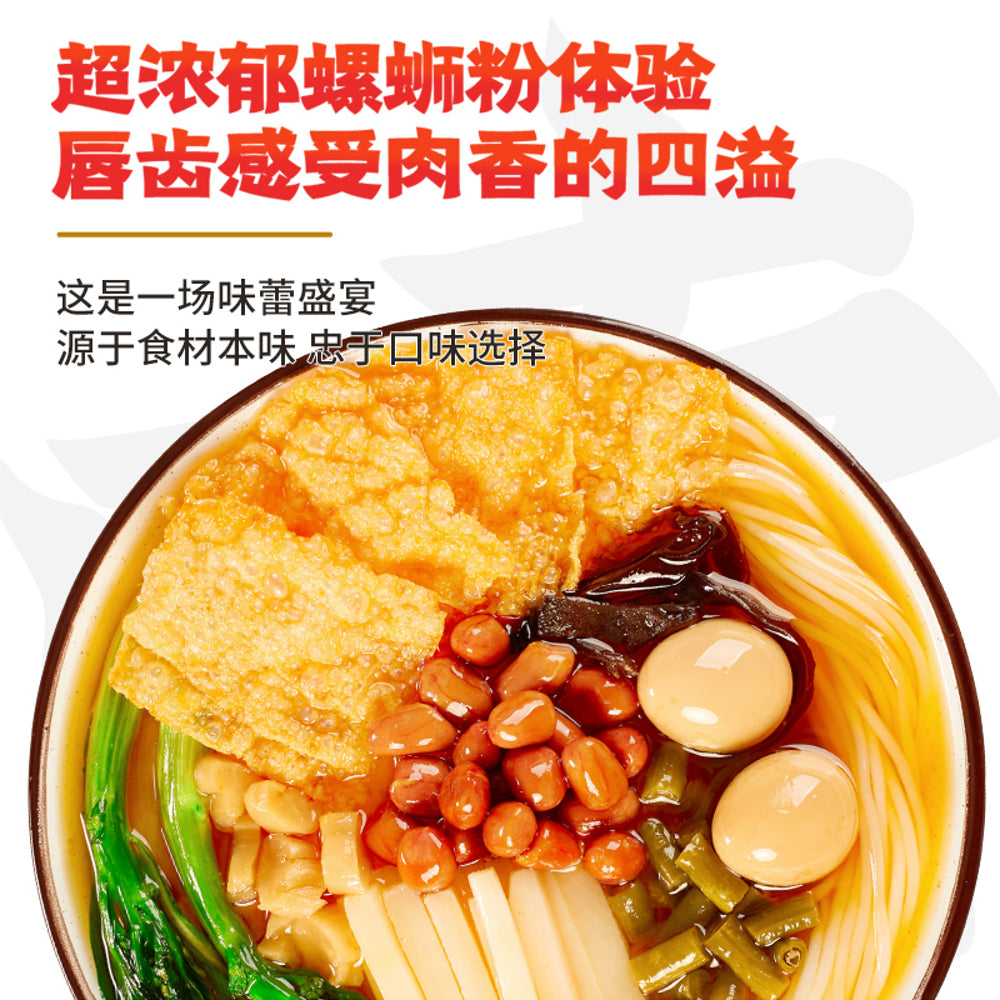 luo-zhuang-yuan-beef-bone-golden-broth-luosifen-350g-liuzhou-river-snail-rice-noodles-2