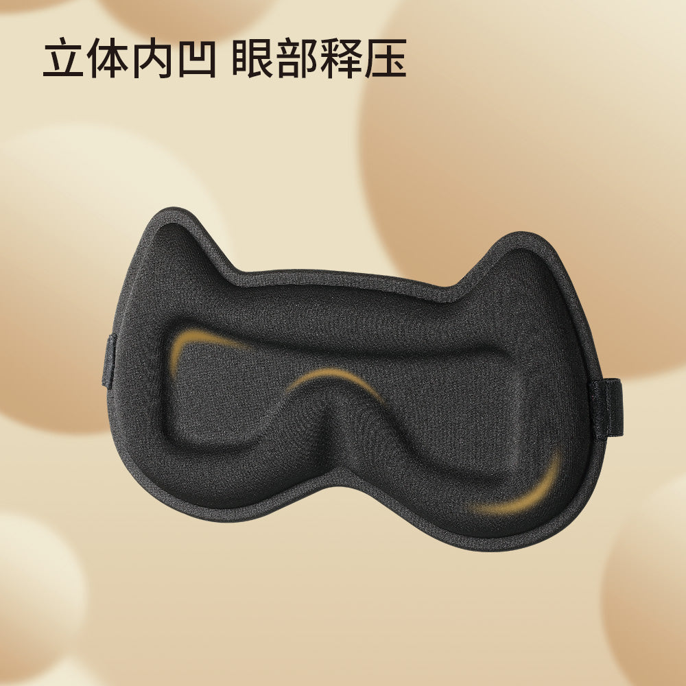 FaSoLa-3D-Seamless-Light-Blocking-Eye-Mask---70g-1