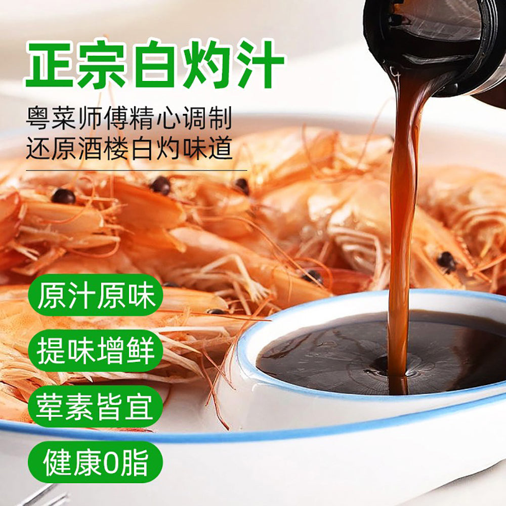 Baijiaxian-Poached-Sauce---280g-1