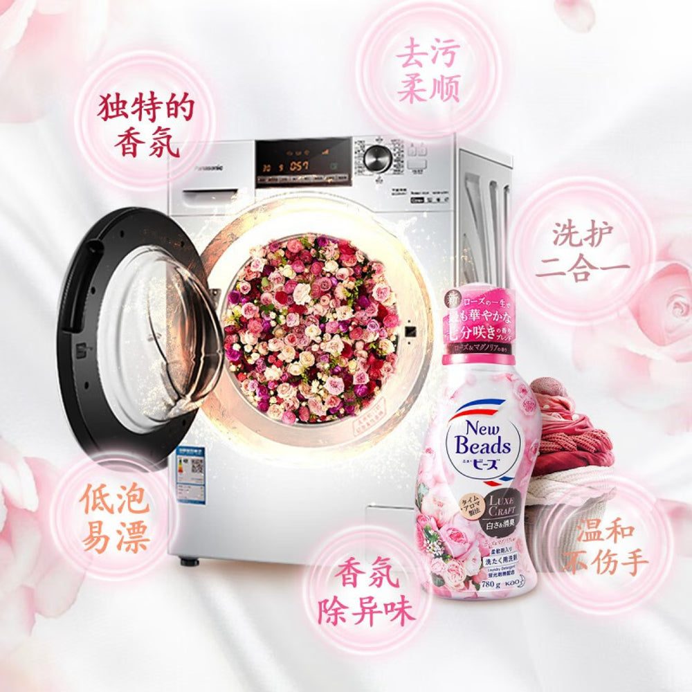 Kao-Laundry-Detergent-Rose-&-Magnolia-Scent---740g-1