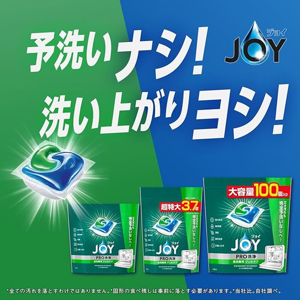 JOY-Pro-Dishwasher-Gel-Tabs-(3D)---48-Pack-2