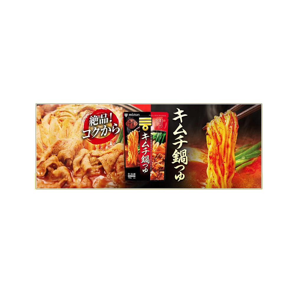 Mizkan-Kimchi-Hot-Pot-Soup-Base-750g-1