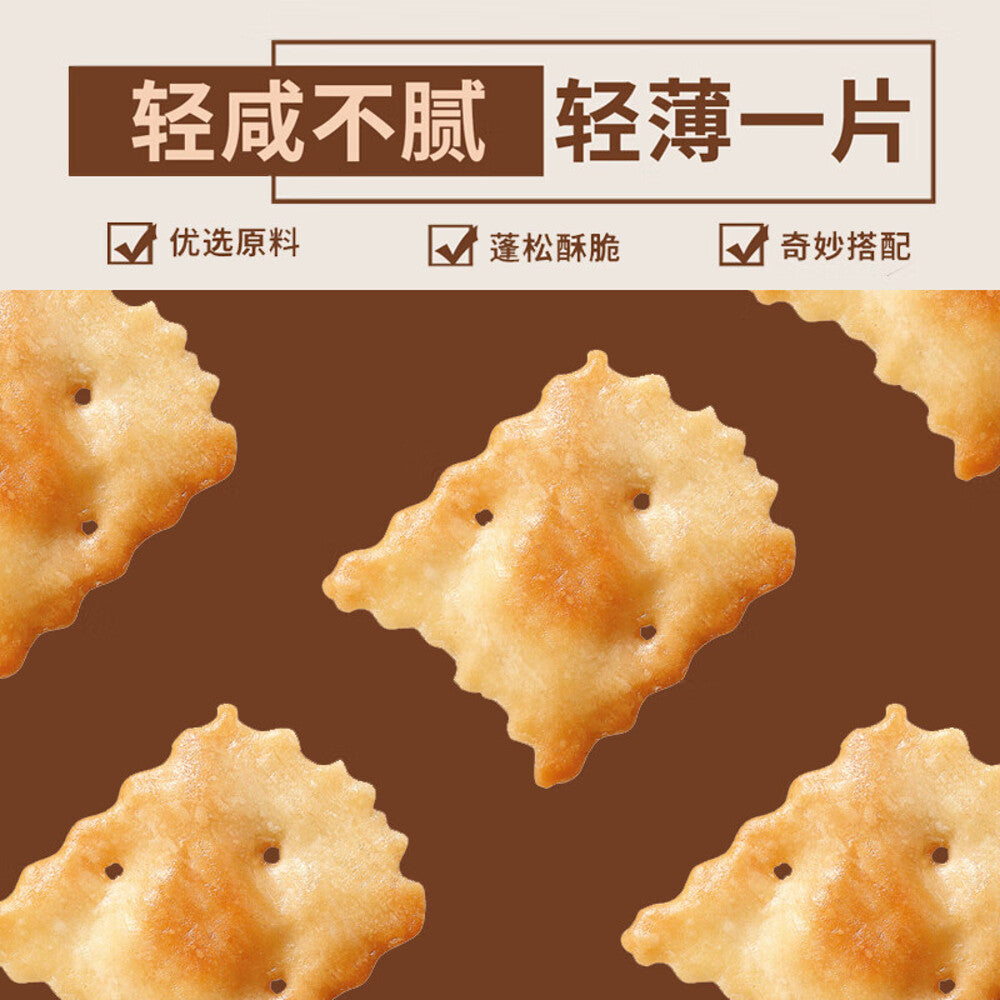 Aji-Surprise-Crispy-Crackers-Black-Truffle-Flavor-200g-1