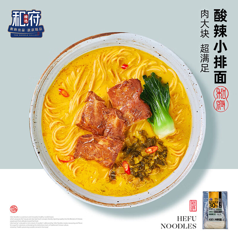 He-Fu-Noodles---Sour-and-Spicy-Small-Rib-Noodles,-Fresh-Cold-Noodles,-248g-1